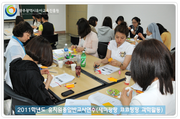 과학활동2 사본.jpg